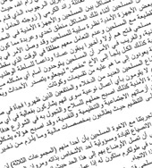 arabic translation dubai